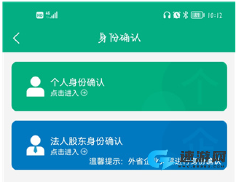 内蒙e登记 第3张图