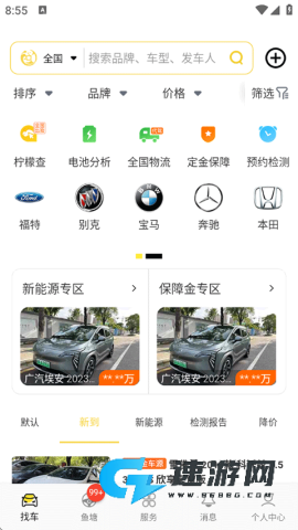 金鱼塘 第1张图