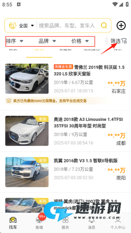 金鱼塘 第2张图