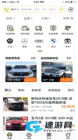 金鱼塘