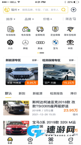 金鱼塘