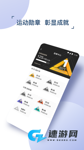 出门问问