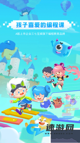 妙小程学生端