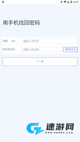 乐工宝考勤打卡