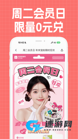 视客眼镜网