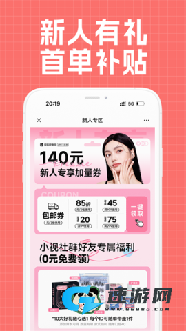 视客眼镜网