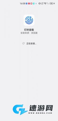 叮咚音箱 第6张图