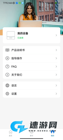 叮当小印