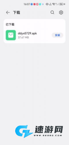 叮咚音箱 第3张图