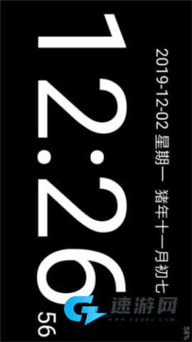 简黑时钟 第5张图