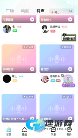 空空鱼 第1张图