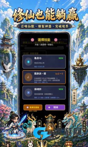 我在仙界捡了尸