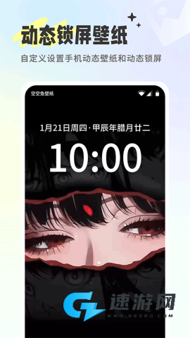 空空鱼