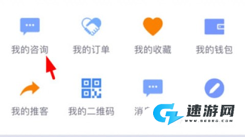 想问律师法律咨询 第5张图