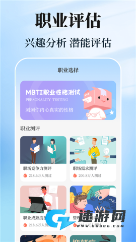 阳光志愿高考填报
