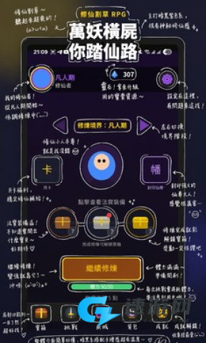 我在仙界捡了尸