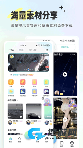 空空鱼