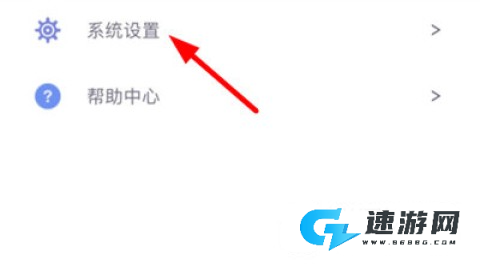 想问律师法律咨询 第10张图
