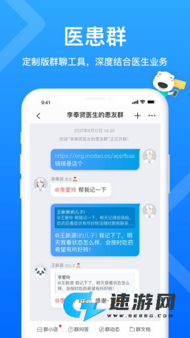 160医护