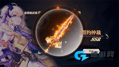 灵契少女
