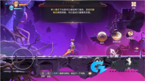 灵契少女