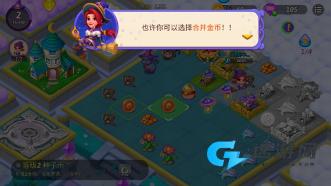 合并女巫 第8张图