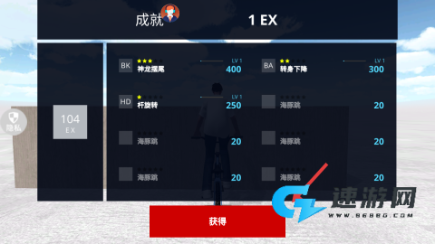 超级竞技世界 第4张图