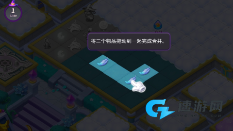 合并女巫 第2张图
