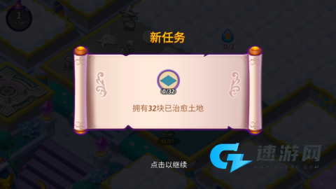合并女巫 第6张图