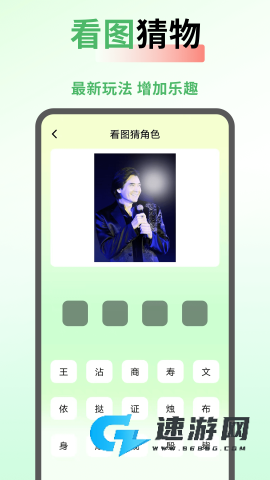 seedhub