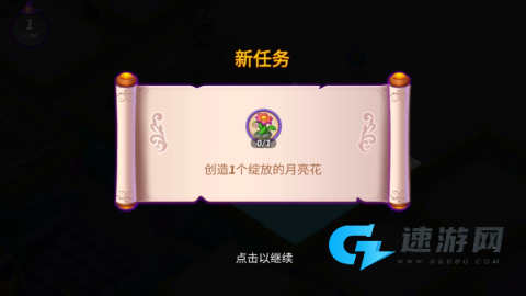 合并女巫 第3张图
