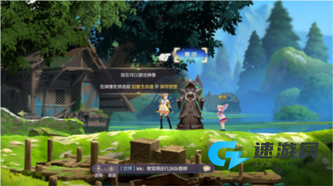 灵契少女 第2张图
