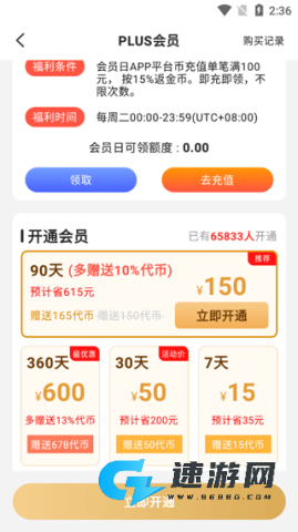 277游戏盒子 第11张图