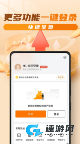 油汇通