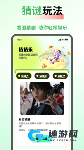 seedhub