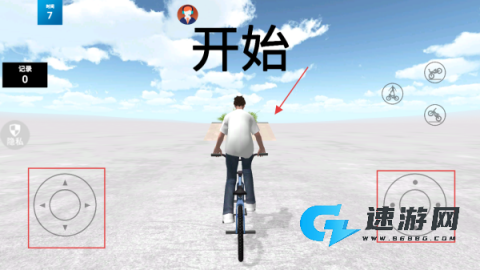 超级竞技世界