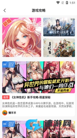 277游戏盒子 第8张图