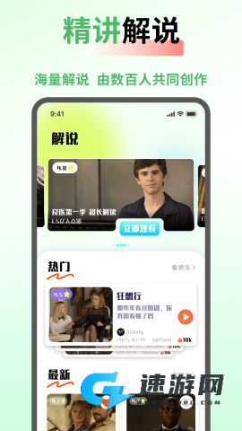 seedhub