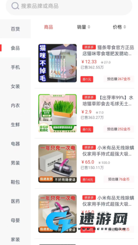 优品淘金 第1张图