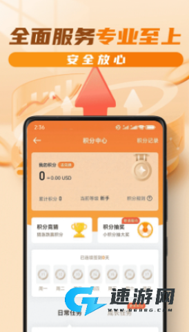 油汇通