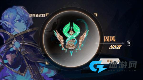 灵契少女