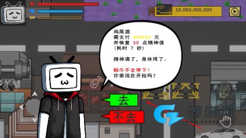 百亿蜗牛 第6张图