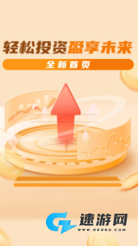油汇通