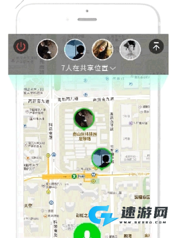 微喇对讲 第2张图