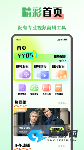 seedhub