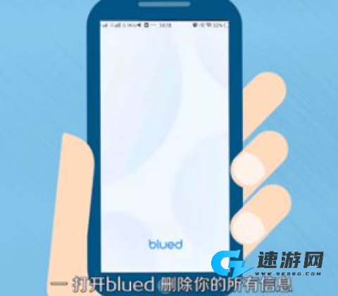 bluemvtips 第3张图