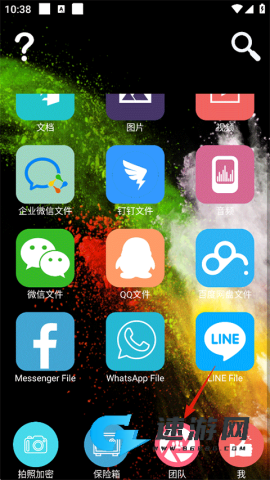 智块加密 第1张图