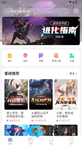 少年梦阅读 第1张图
