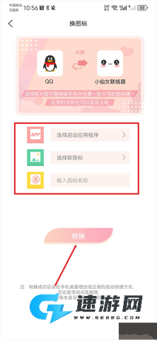 头像空间 第4张图