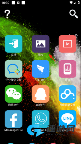智块加密 第5张图